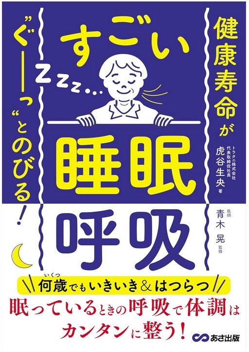 書籍表紙