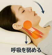 口が開き舌が下がることで舌根沈下が起こる様子